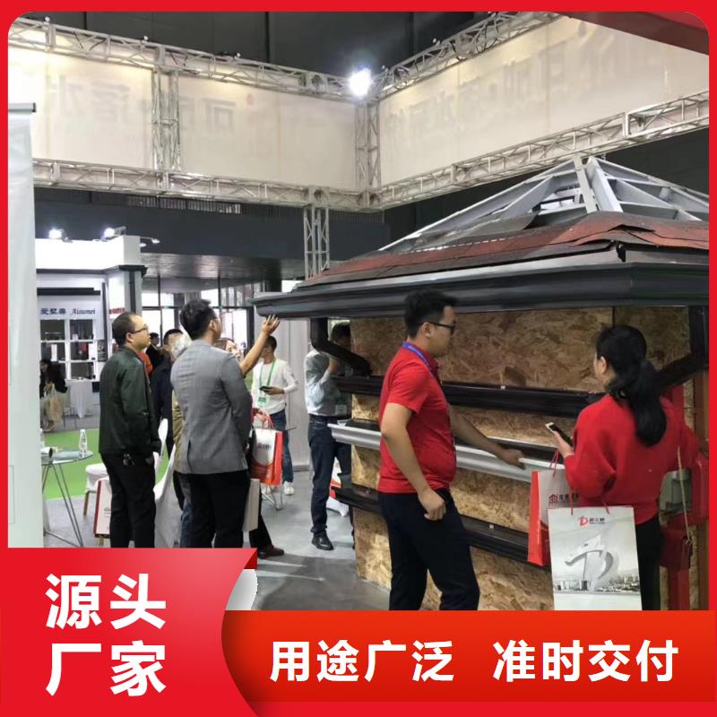 屋顶内天沟水槽厂家