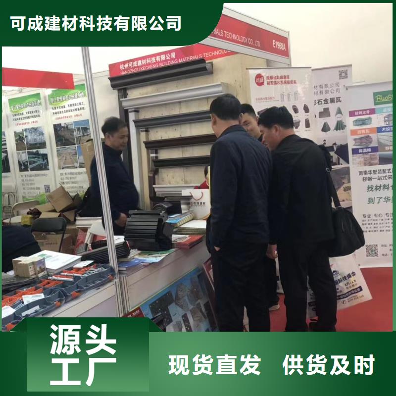 彩铝天沟水槽在线咨询