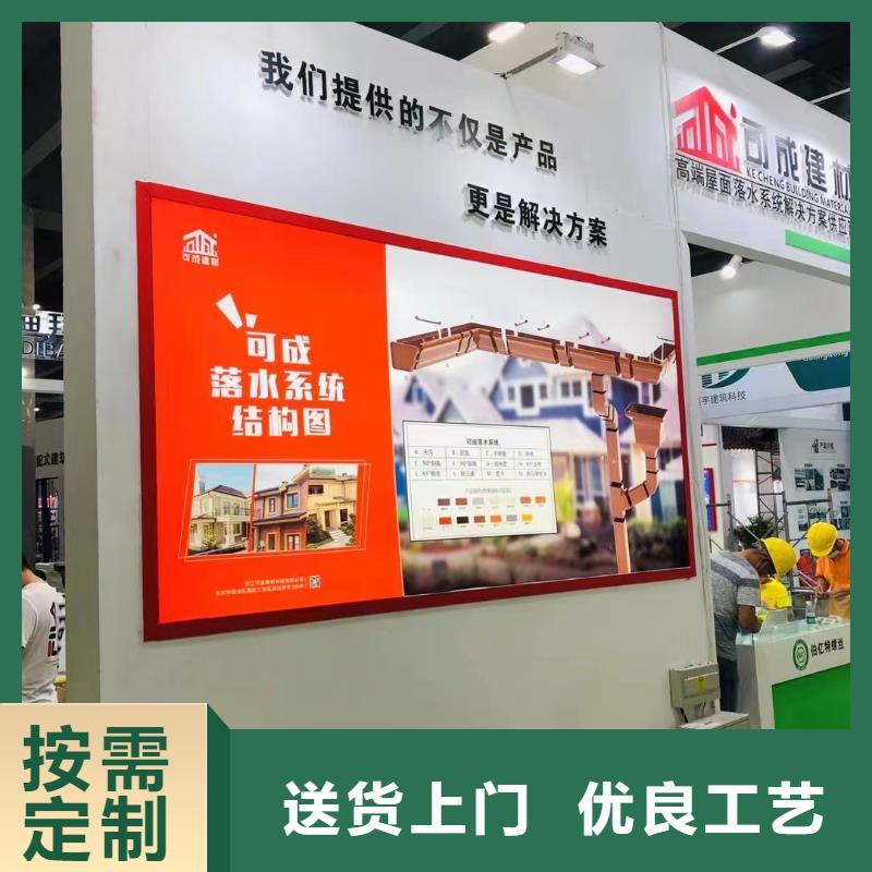 排水槽天沟供应