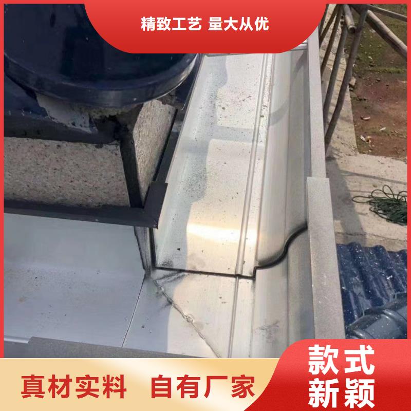 铝合金天沟报价厂家