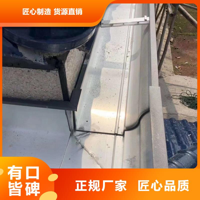 铝合金雨水管哪家信誉高