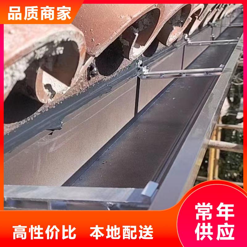 天沟外排水系统供应