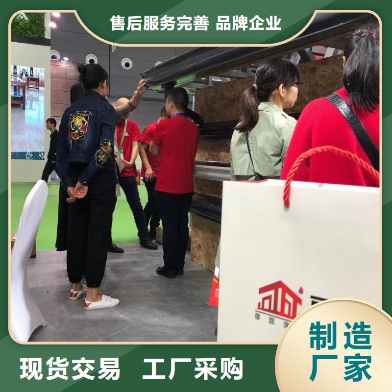 彩铝成品檐沟公司地址