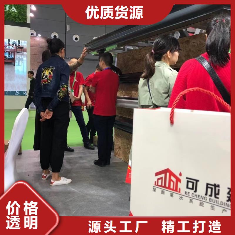 成品天沟落水管厂家