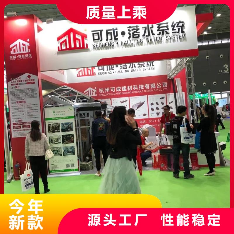 铝天沟落水槽供应