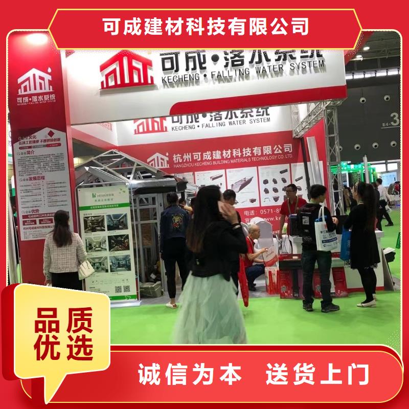 海南琼海市铝合金檐沟多少钱一米在线咨询