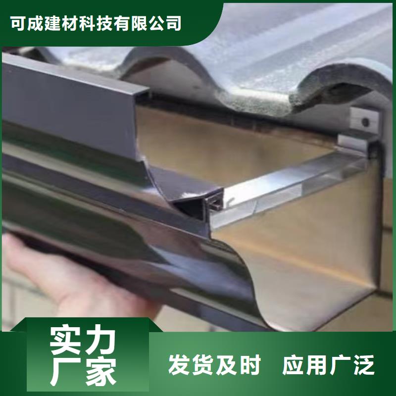 新型天沟水槽厂家