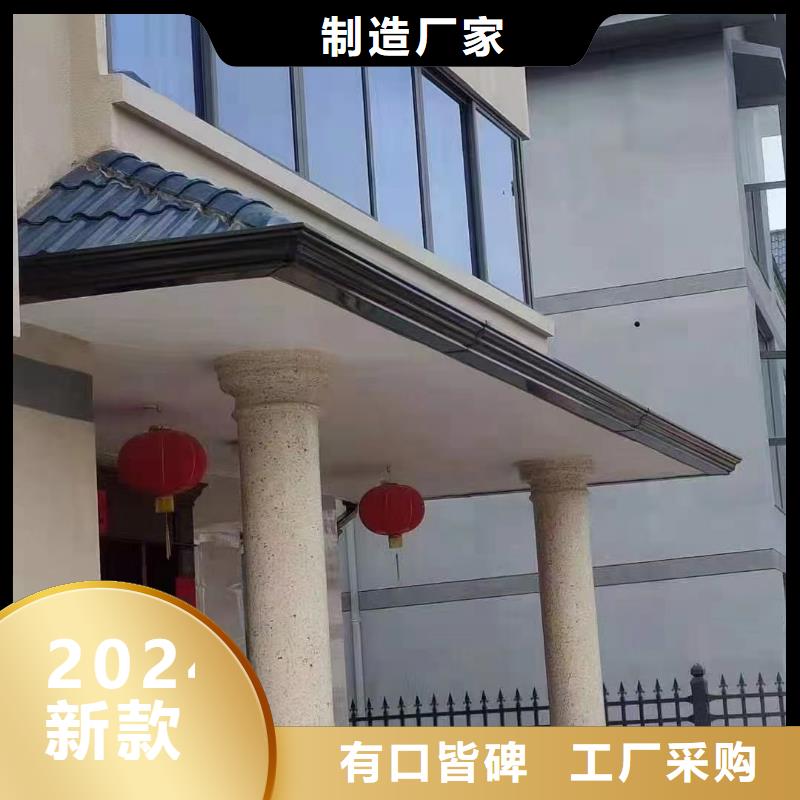 铝合金天沟雨水槽热销新款