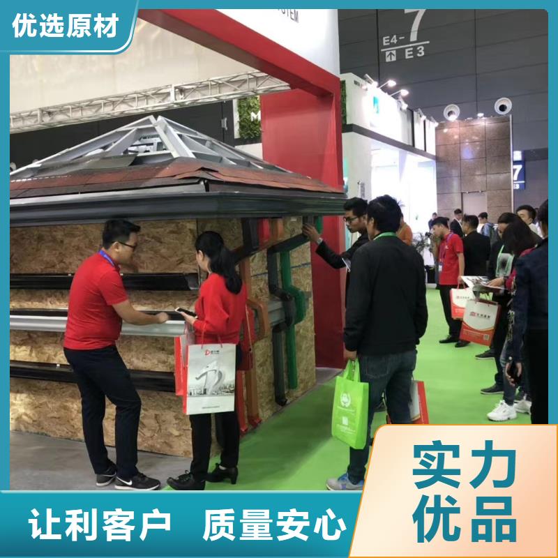 新型天沟水槽厂家
