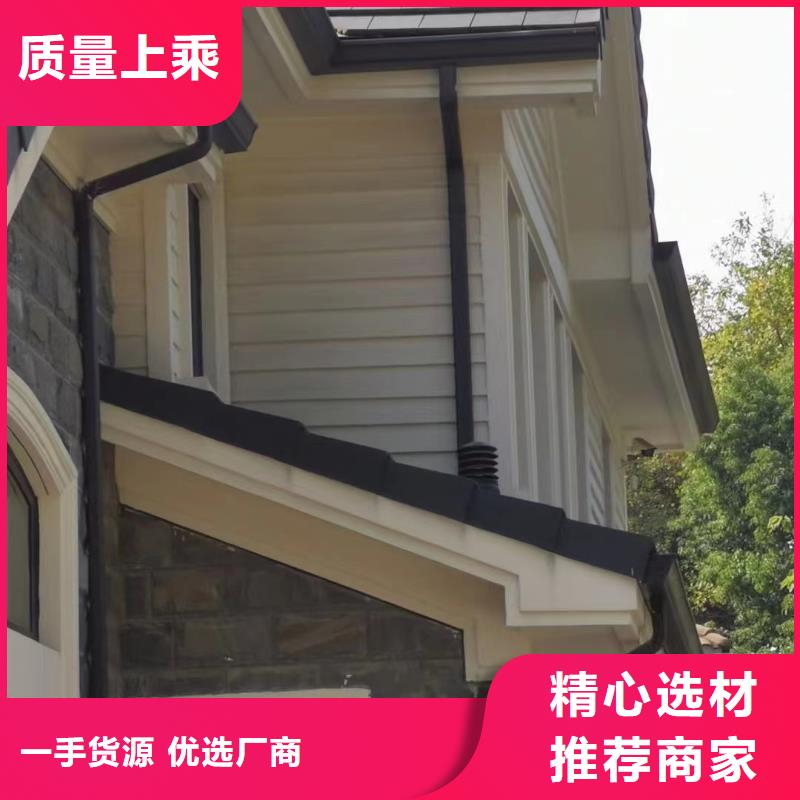 金属天沟落水价格