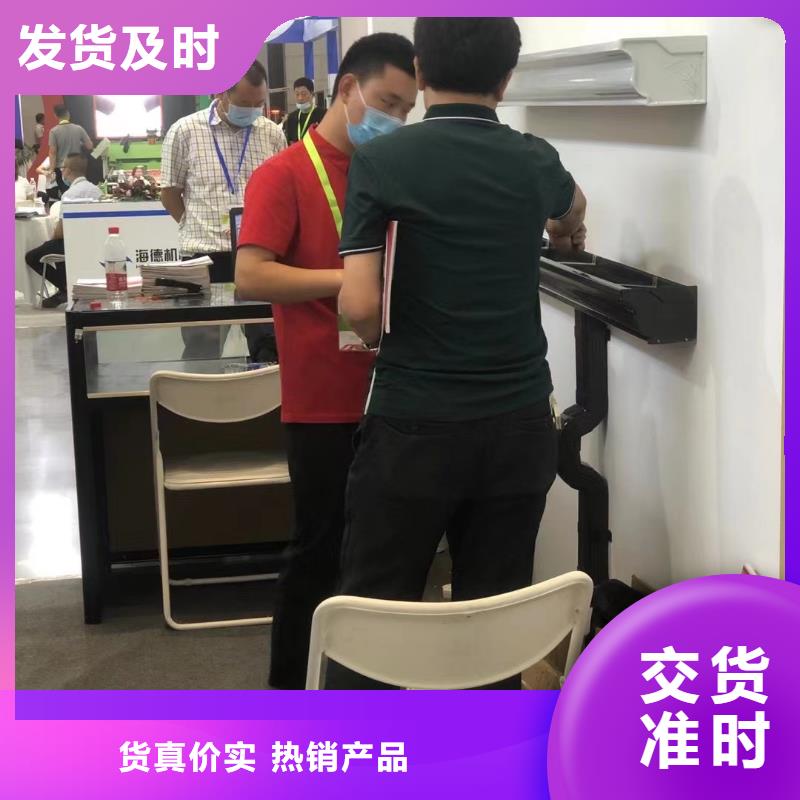 阳光房落水系统供应