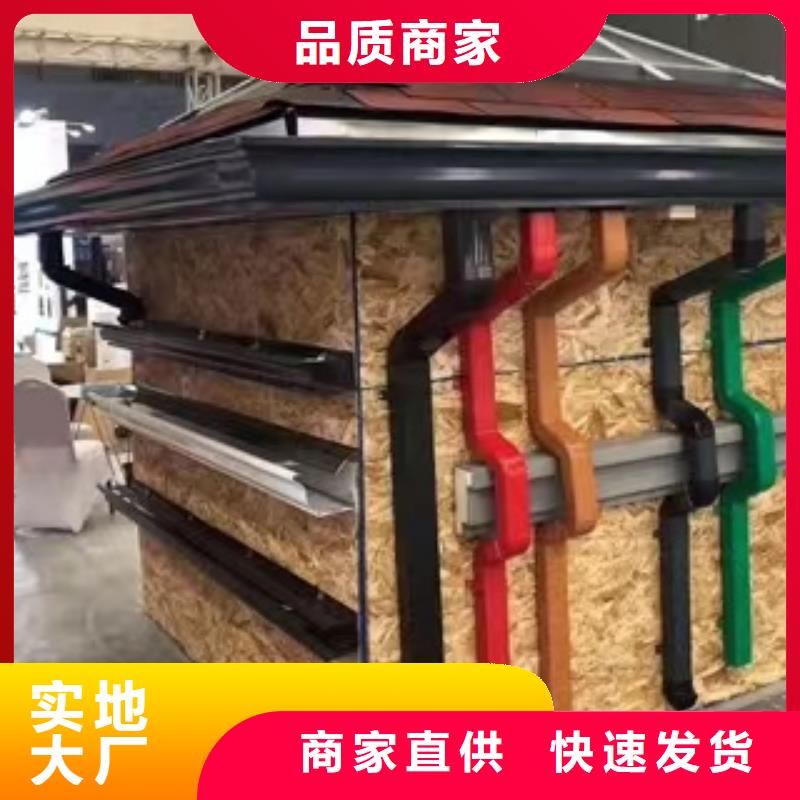 别墅排水天沟在线咨询