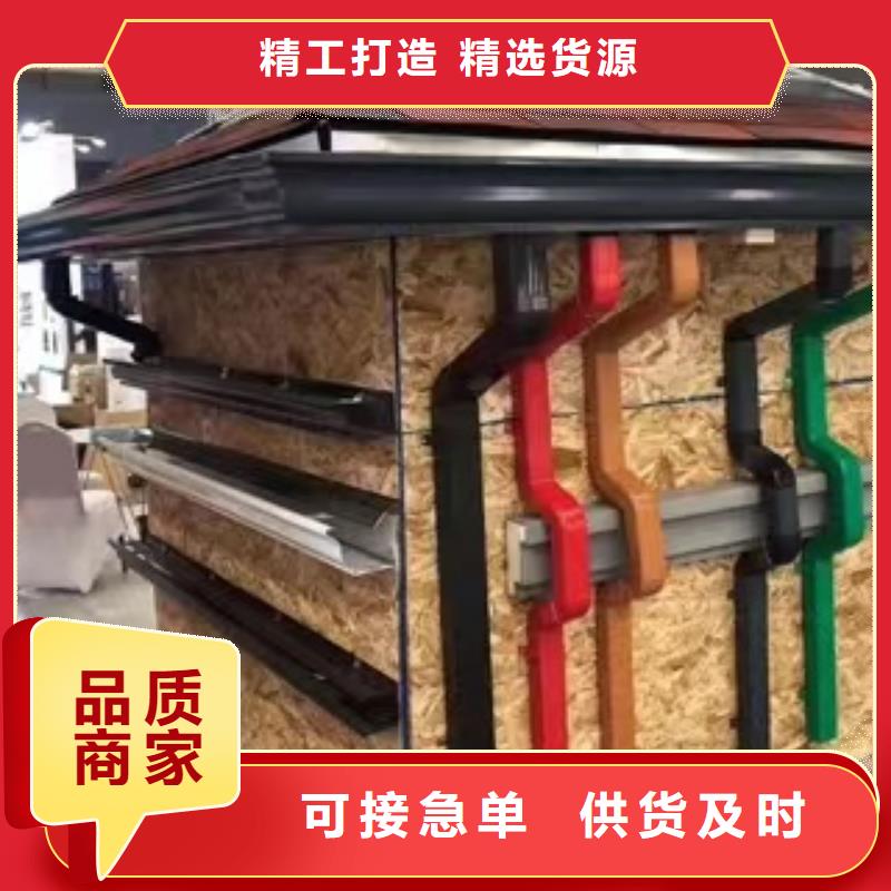 铝合金天沟哪家信誉高