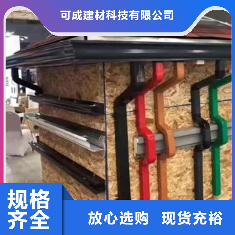 别墅排水天沟在线咨询