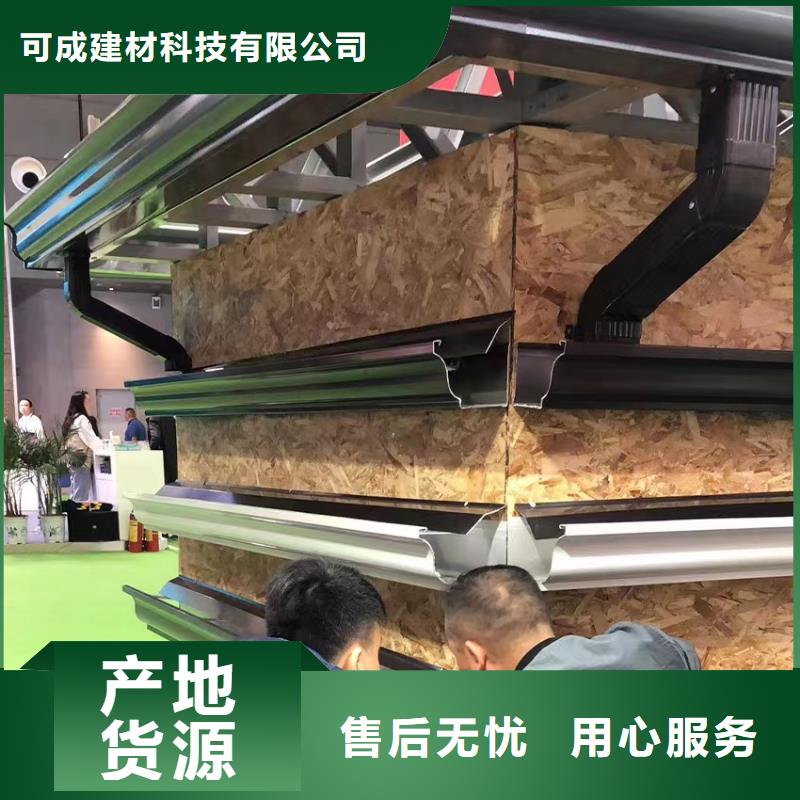 铝合金成品天沟优质服务