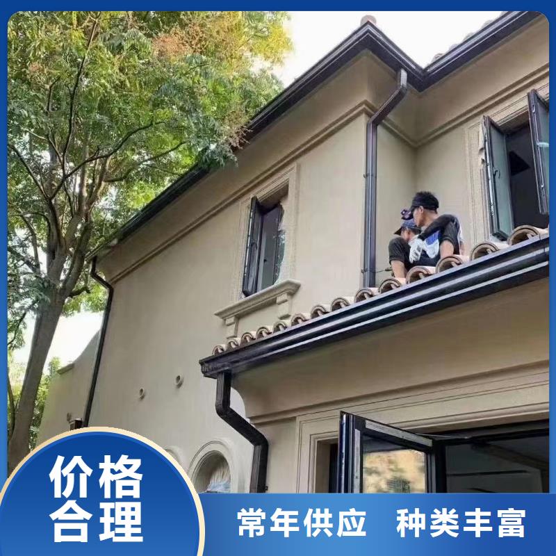 彩铝天沟零售价格