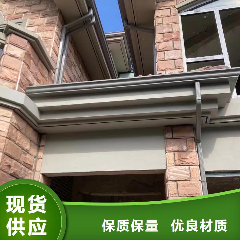 天沟多少钱供应
