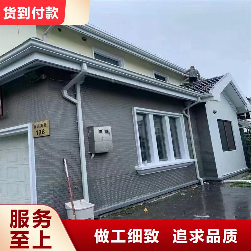 彩铝檐沟价格咨询