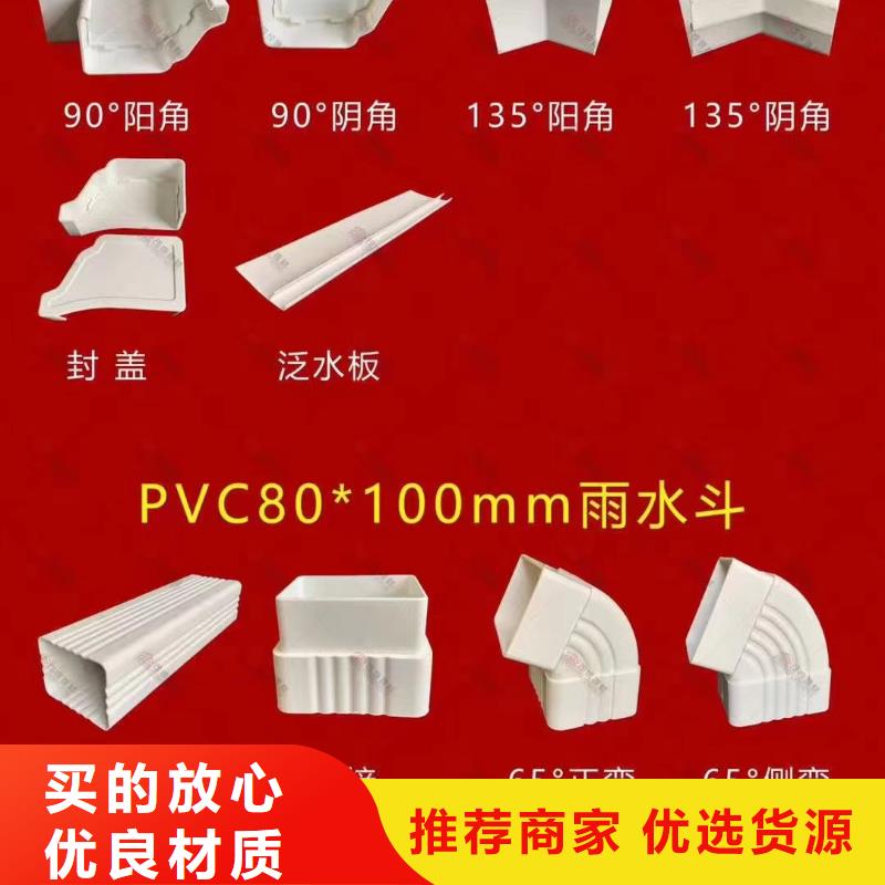 金属雨水管落水管样式齐全