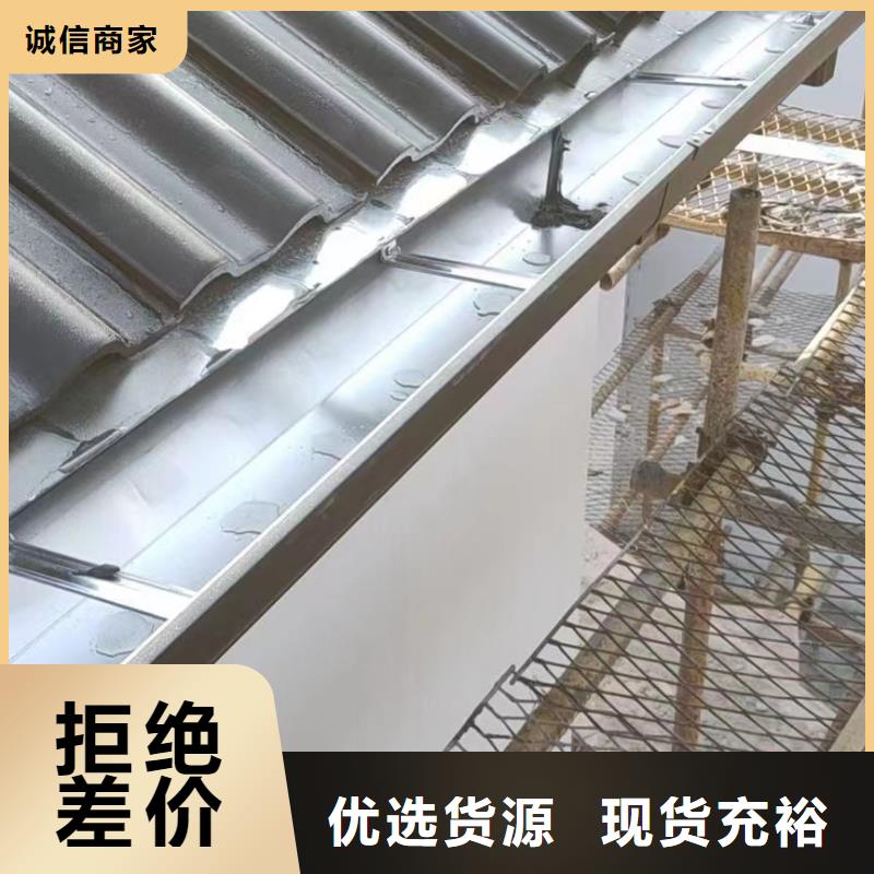 天沟槽在线咨询