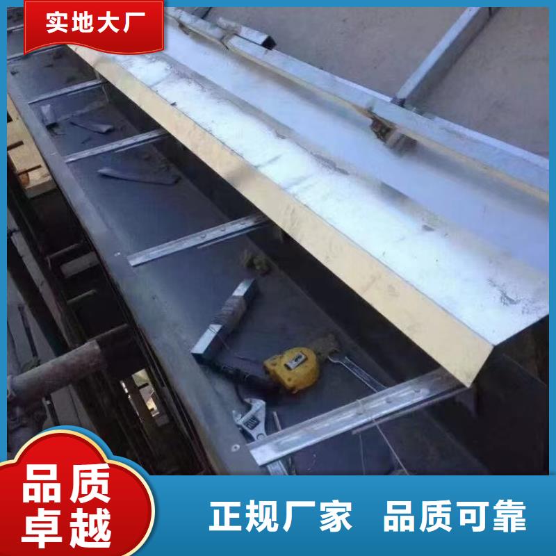 生产金属天沟在线咨询