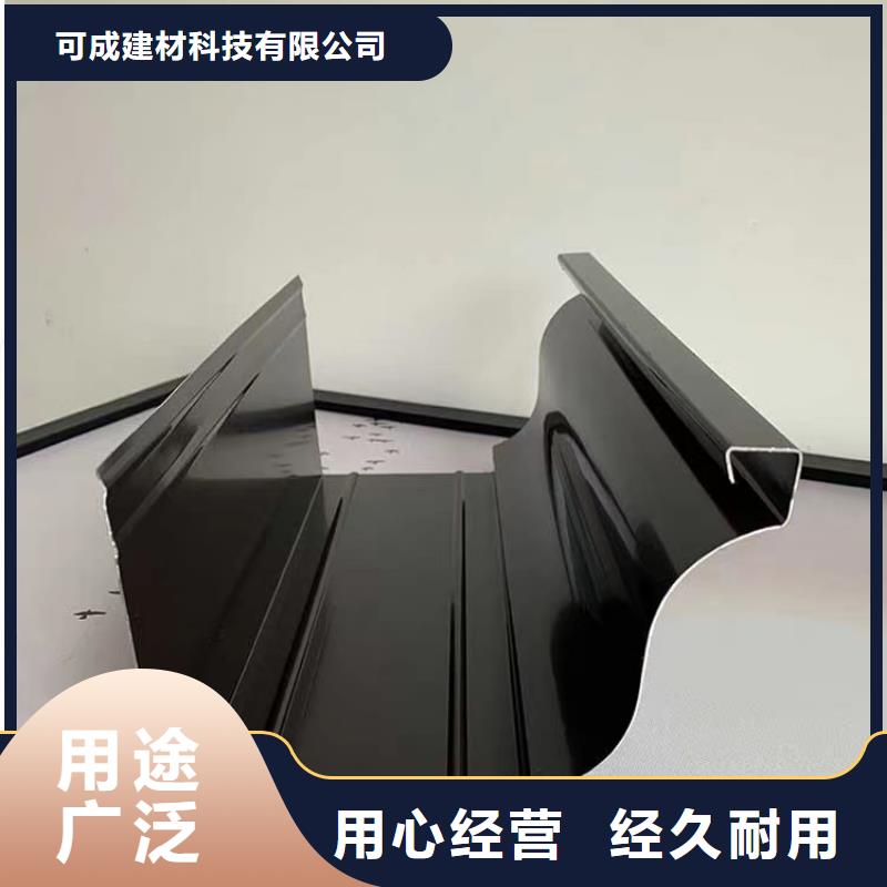 h型天沟价格