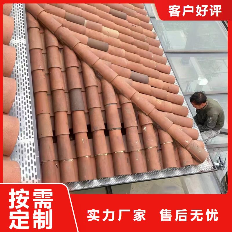 雨槽天沟价格