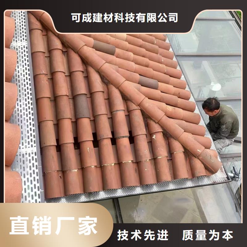 落水排水系统在线咨询