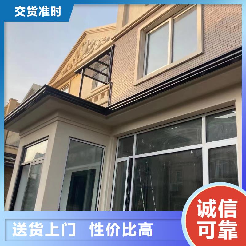 屋顶排水天沟价格