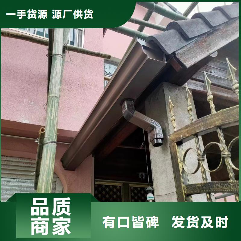 天沟落水管价格