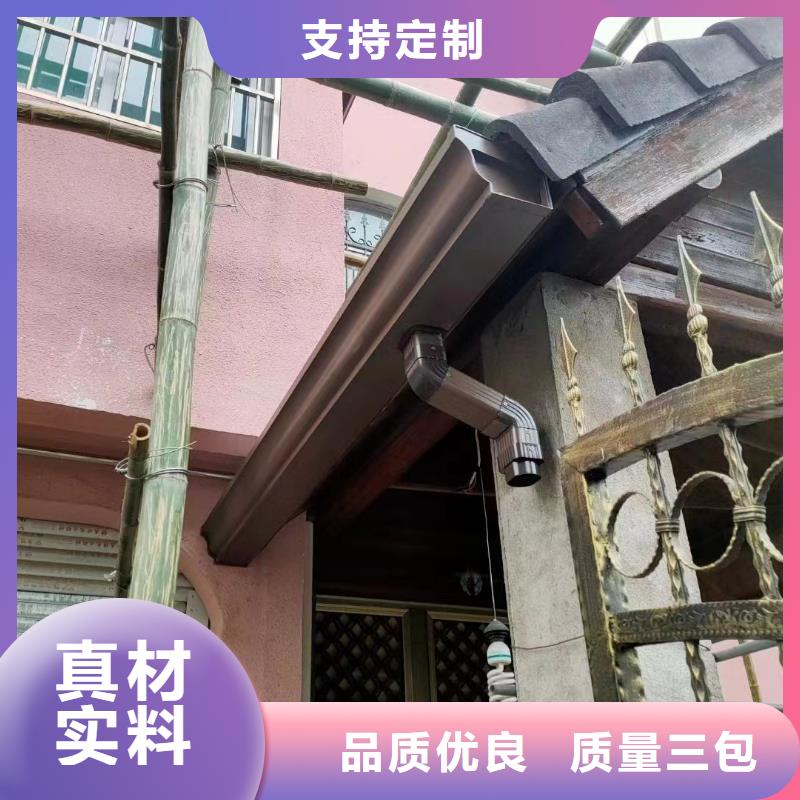 别墅铝合金天沟2025新款