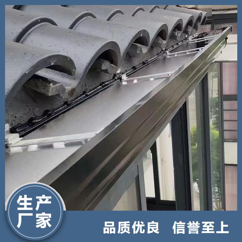 铝合金雨水槽天沟厂家
