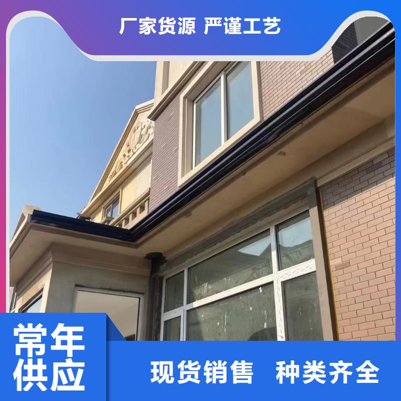 天沟系统厂家