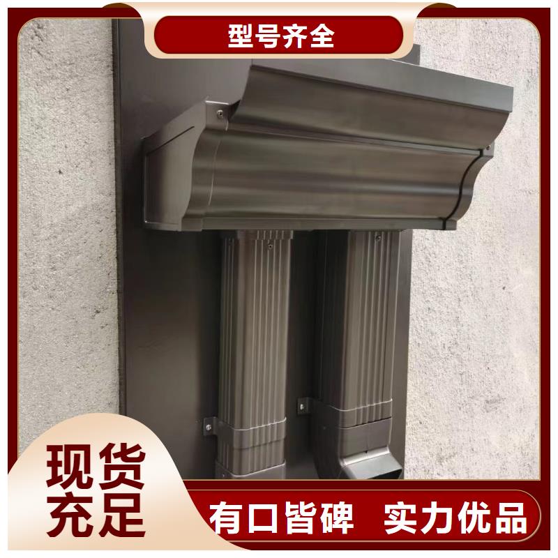 彩铝天沟安装在线咨询