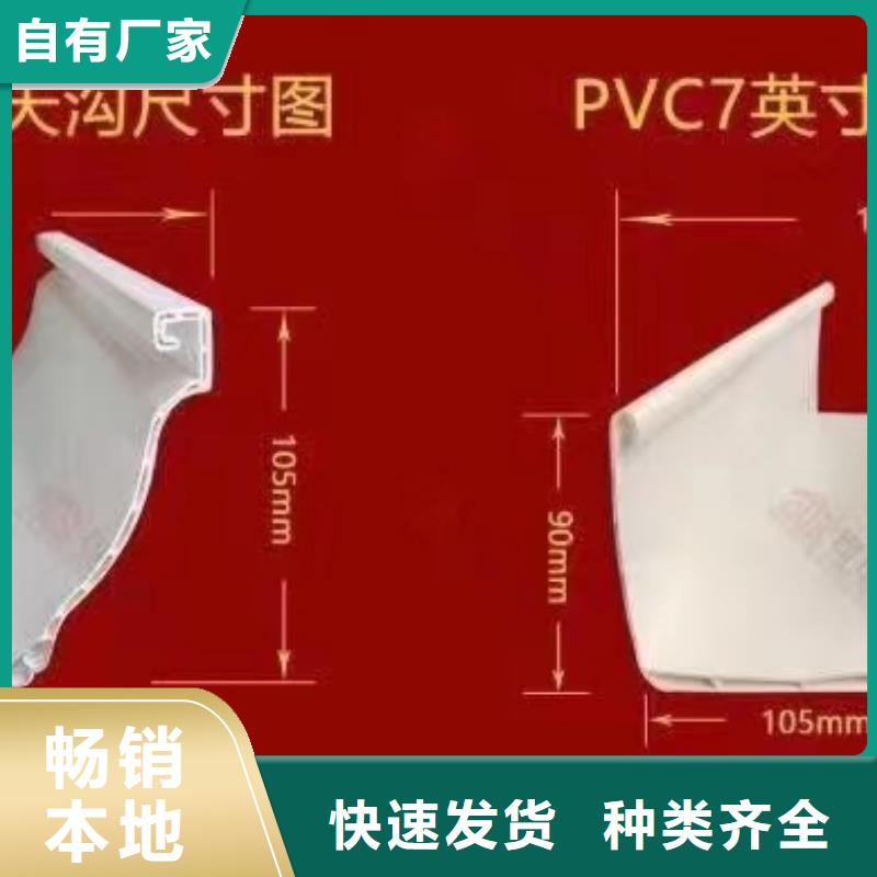 屋面檐沟价格