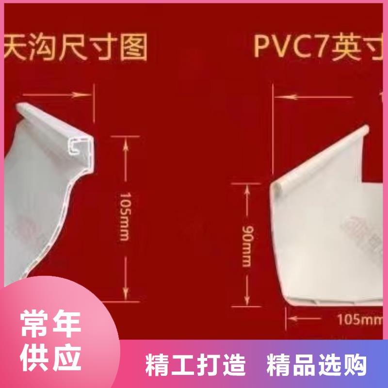 金属天沟厂供应