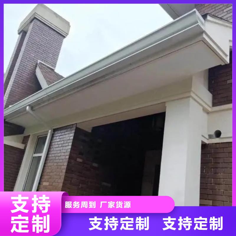 檐沟厂家价格
