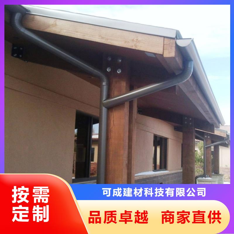 水槽天沟价格