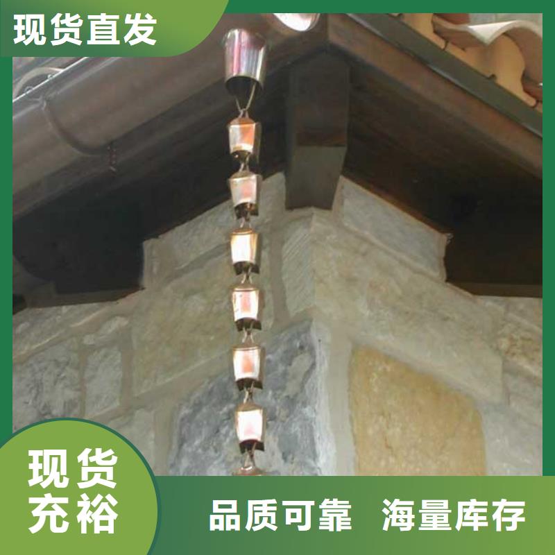 落水系统安装在线咨询
