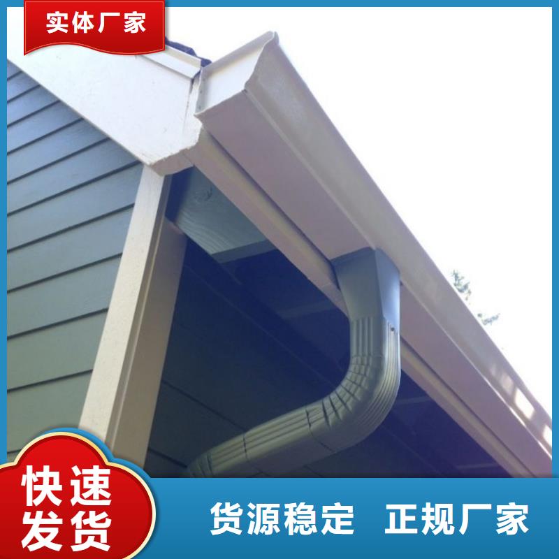 水槽天沟价格在线咨询