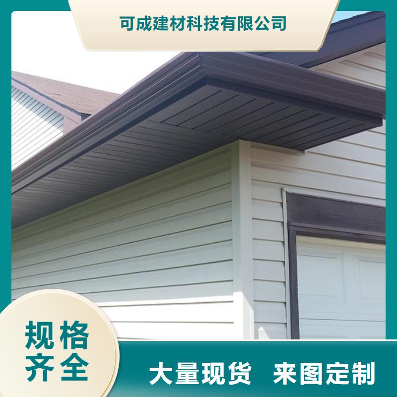 落水系统安装在线咨询