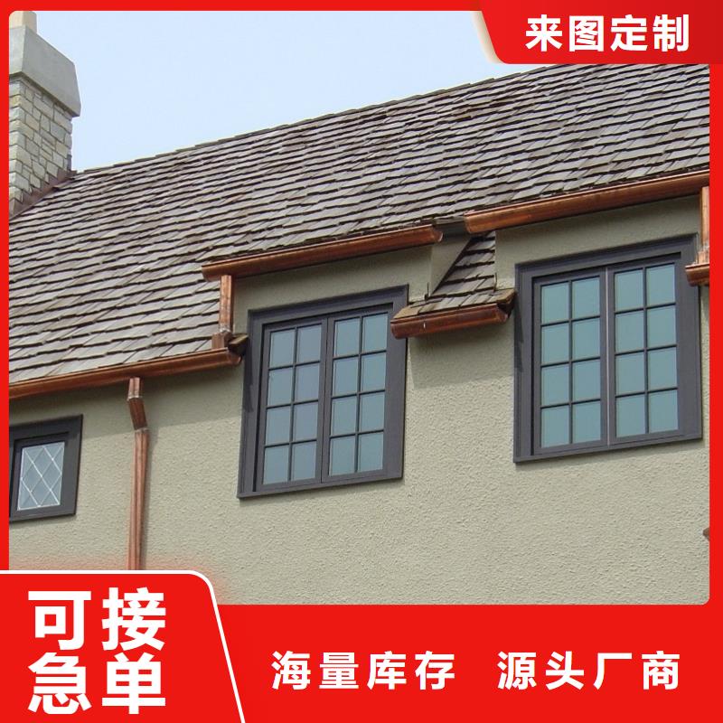 彩铝天沟品质卓越