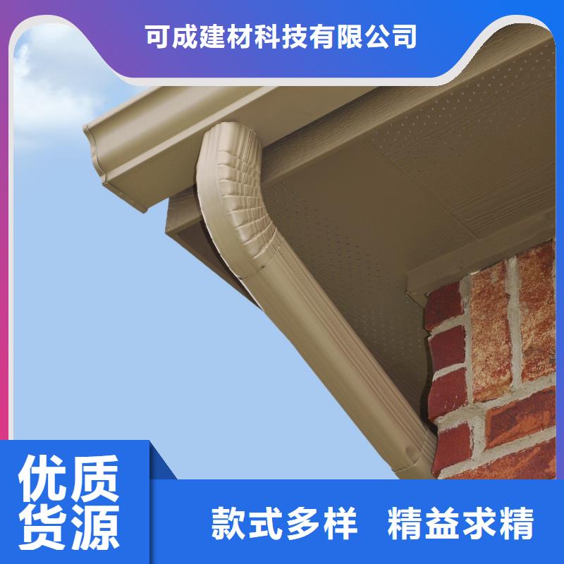 檐沟生产厂家供应