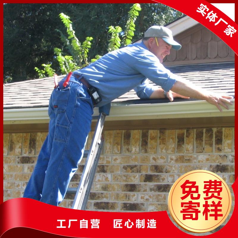 落水系统安装在线咨询