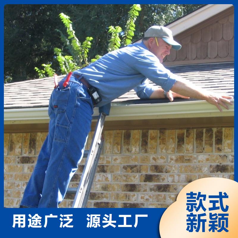 天沟系统厂家