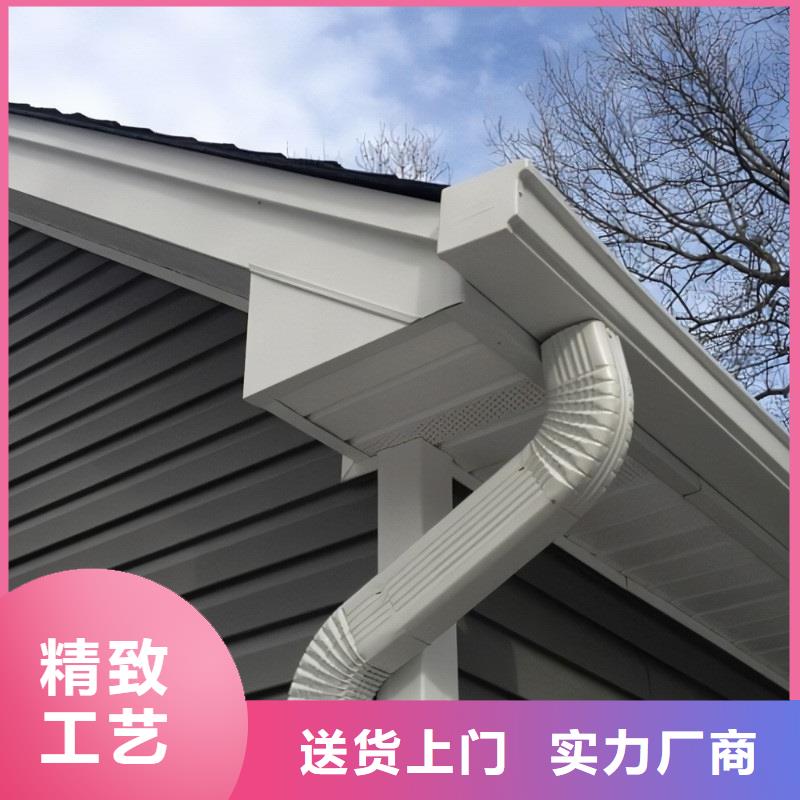 天沟槽在线咨询