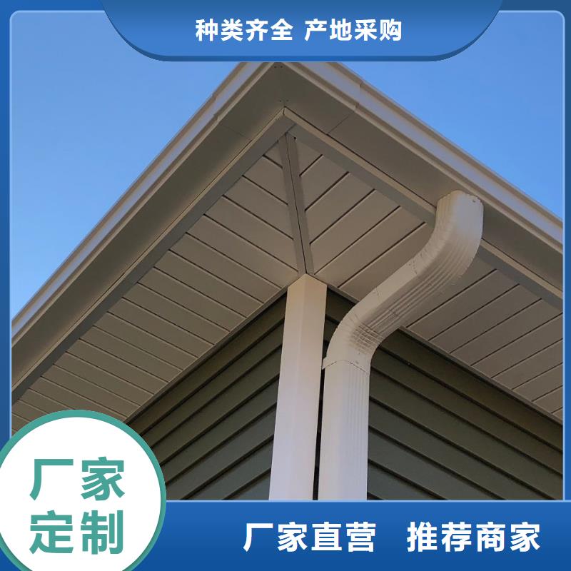 天沟落水槽厂家在线咨询