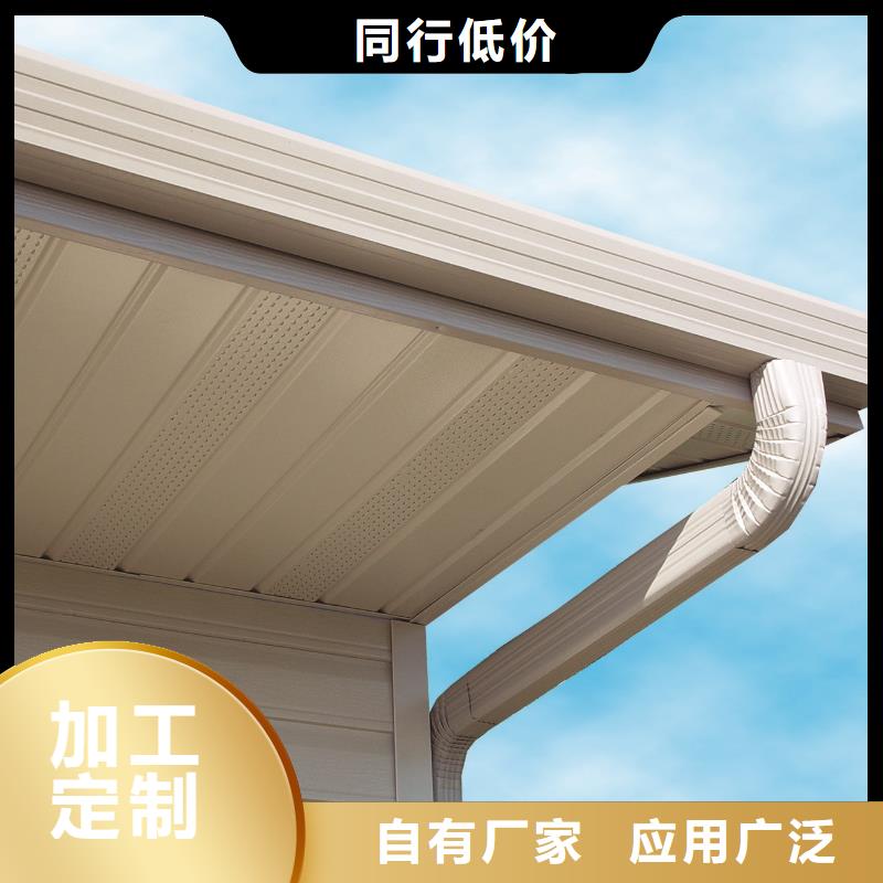 【天沟檐沟精选优质材料】