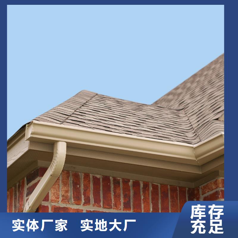 金属天沟价格好低