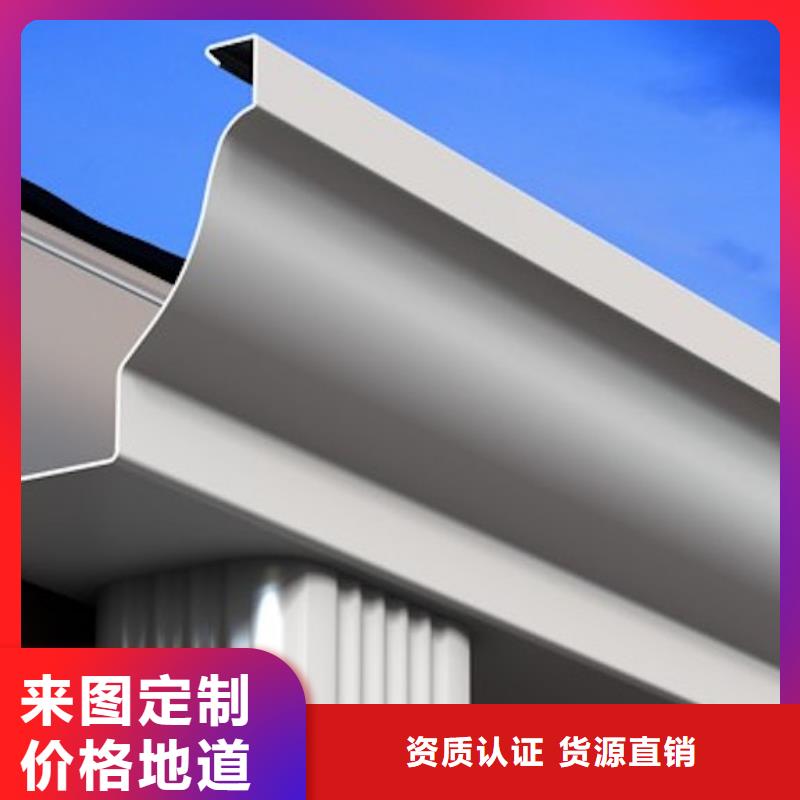 彩铝落水价格
